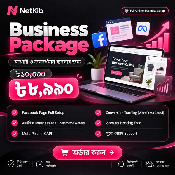 Full Online Business Setup Business Package