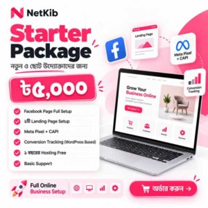 Full Online Business Setup Starter Package