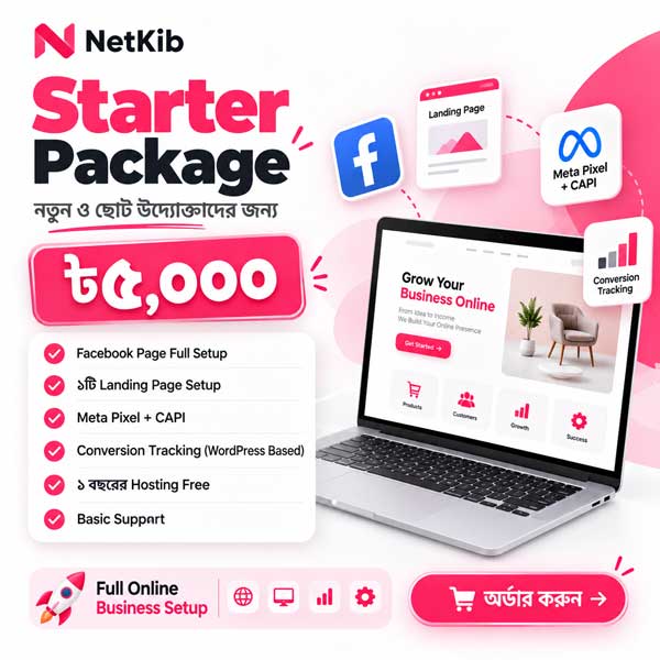 Full Online Business Setup Starter Package